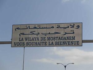 VOYAGE EN ORANIE DU 15 AU 22 SEPTEMBRE 2017 (369)